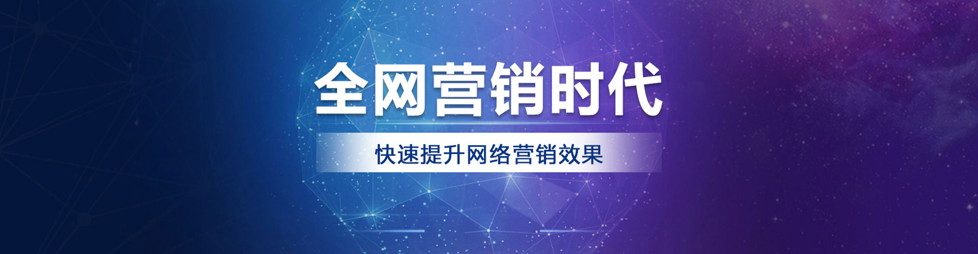 海门sem专员