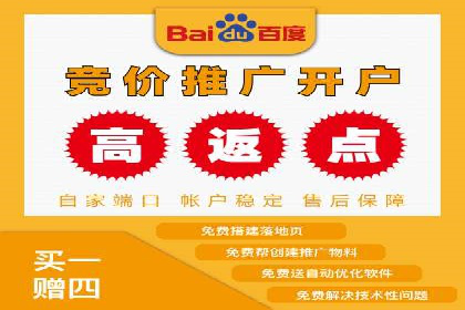 SEM竞价托管：提升广告效果的关键步骤